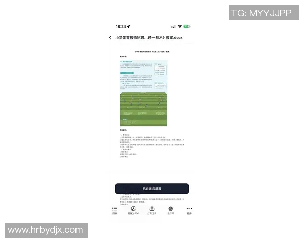 广州足球队在锦标赛中的战术解析与表现评估