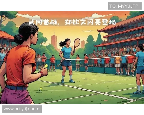 武汉网球队实力提升引发热议网球新格局的崛起与挑战