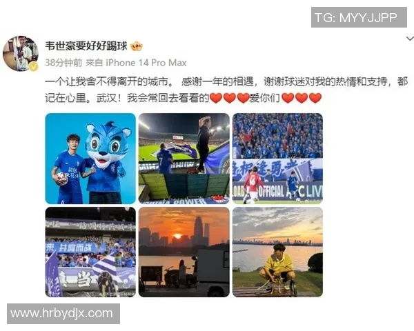 2023年足球界告别赛季明星退役名单全解析与回顾 2023年足球界告别赛季明星退役名单全解析与回顾