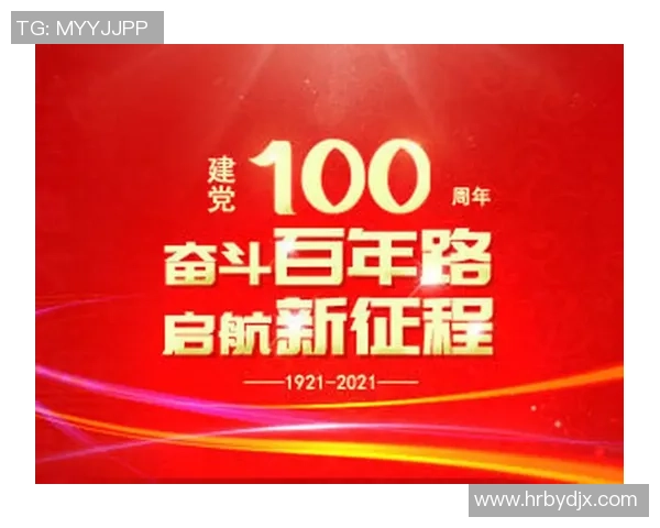 广州羽毛球队的辉煌征程与大满贯梦想的追逐之路